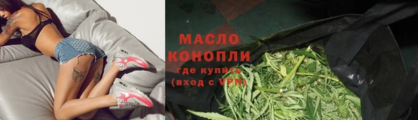 кокс Бронницы